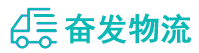 中山到大厂回族自治县物流公司